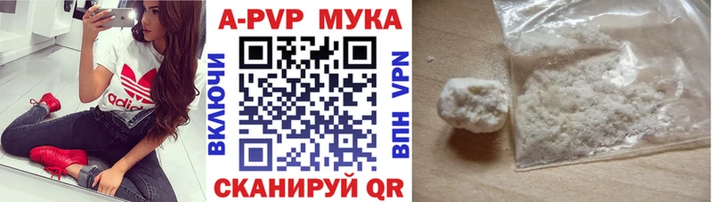 Купить наркотик Сасово Гашиш COCAIN A-PVP АМФЕТАМИН Псилоцибиновые грибы Меф мяу мяу