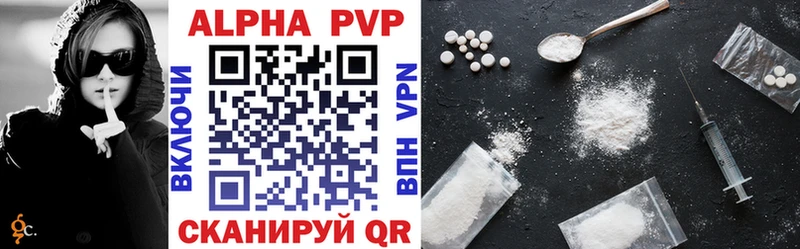 сколько стоит  Сасово  Alpha PVP СК КРИС 