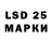 Марки NBOMe 1,5мг Maik Fors
