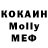 Меф VHQ Ungift K
