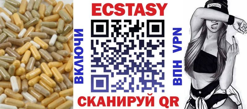 гидра ссылки  Сасово  Экстази диски 