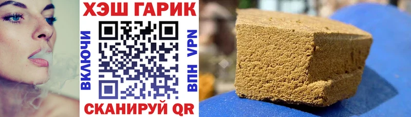 где найти   Сасово  Гашиш гашик 
