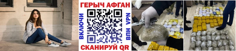 купить цена Сасово KRAKEN вход Героин Heroin