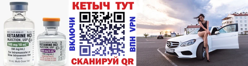 наркота  Сасово  КЕТАМИН VHQ 