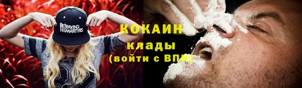 первитин Балахна