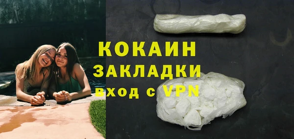 первитин Балахна