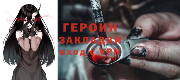альфа пвп VHQ Баксан