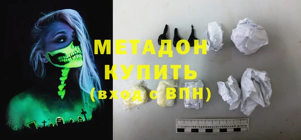 дмт Армянск
