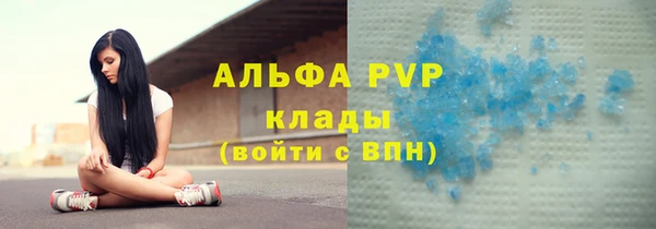 таблы Арсеньев