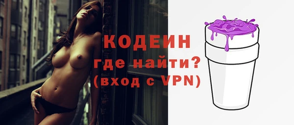 альфа пвп VHQ Баксан