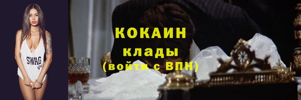 первитин Балахна