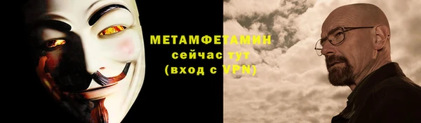 таблы Арсеньев