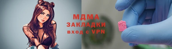 таблы Арсеньев