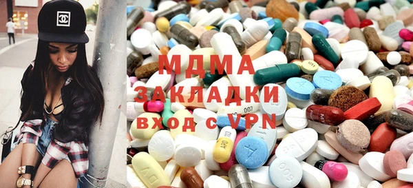таблы Арсеньев