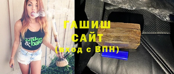 таблы Арсеньев