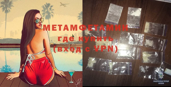 дмт Армянск