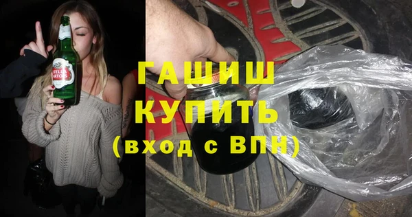 альфа пвп VHQ Баксан