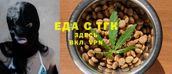 таблы Арсеньев