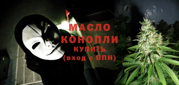 таблы Арсеньев