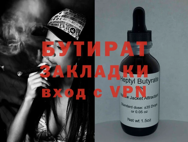 таблы Арсеньев