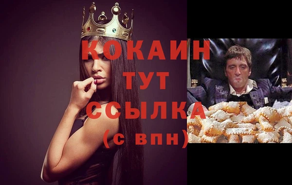 таблы Арсеньев
