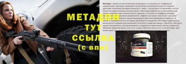 дмт Армянск
