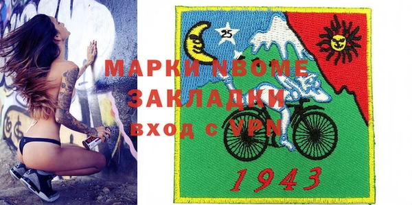 дмт Армянск