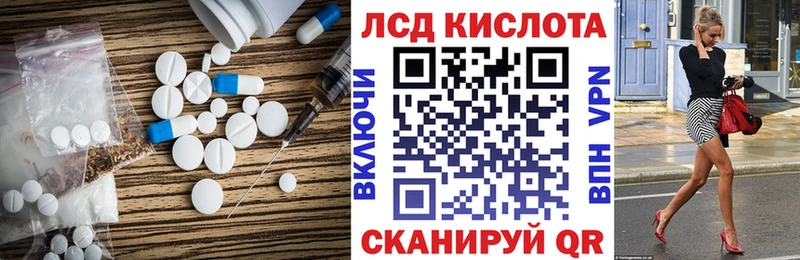 Лсд 25 экстази ecstasy  Сасово 