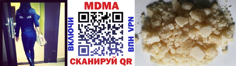 MDMA кристаллы  Сасово 