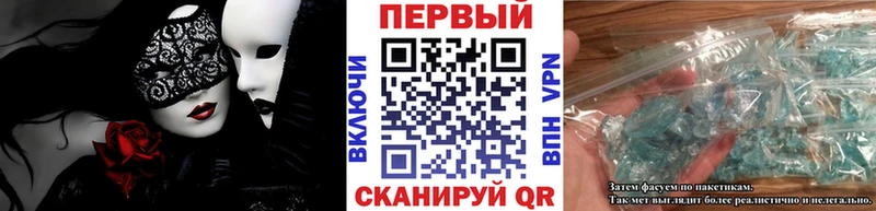 МЕТАМФЕТАМИН мет  KRAKEN   Сасово 