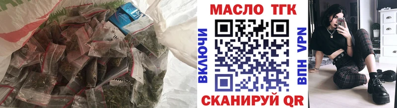 хочу   Сасово  Дистиллят ТГК THC oil 